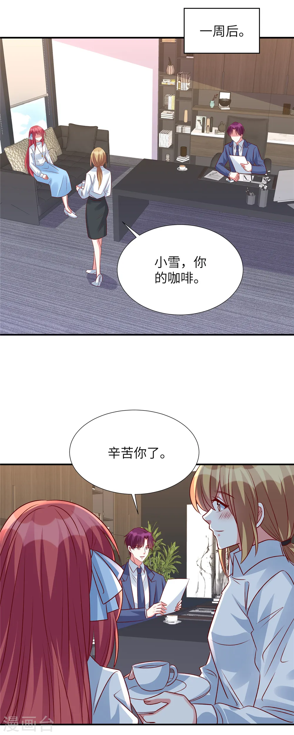 第141话 大伯还需努力13