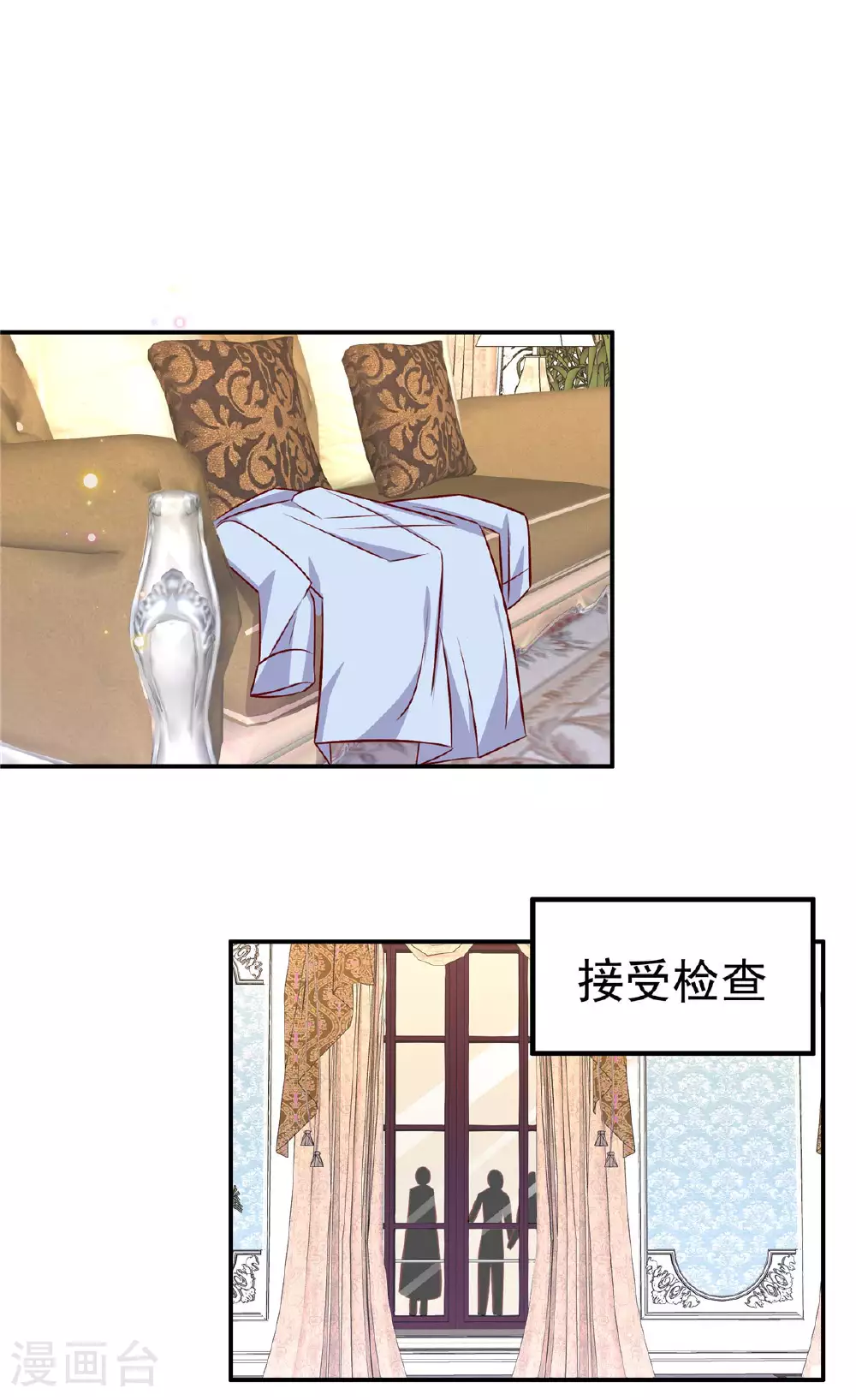 第179话 幸亏赶来了11