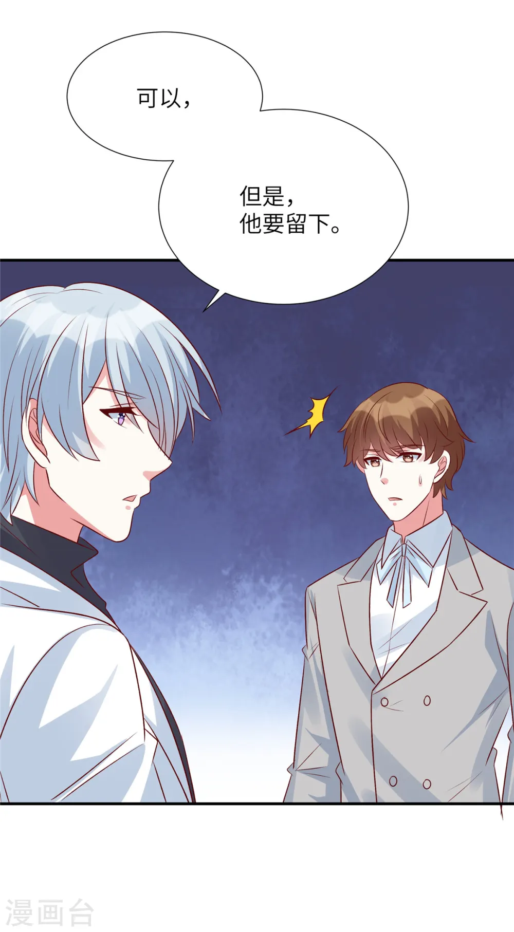 第83话 虎落平阳被犬欺24