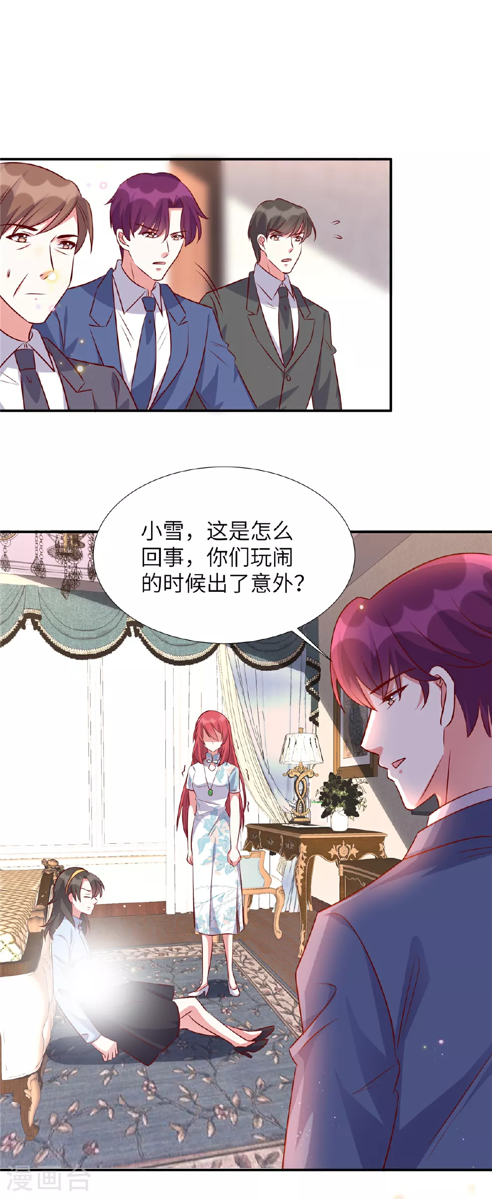 第177话 他还活着0