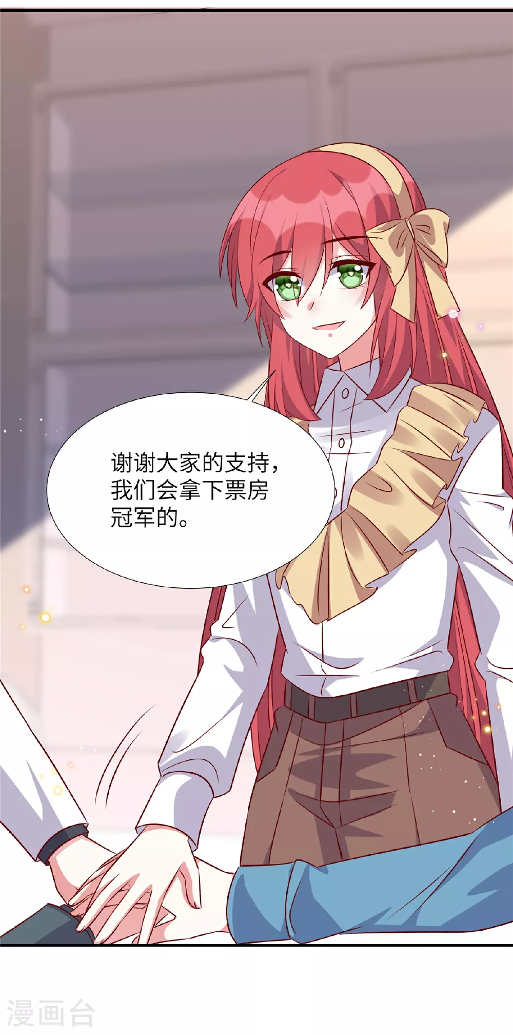 第192话 情魄劫5