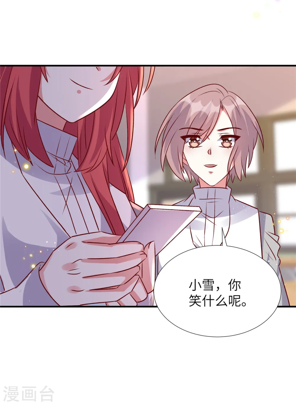 第165话 不速之客8