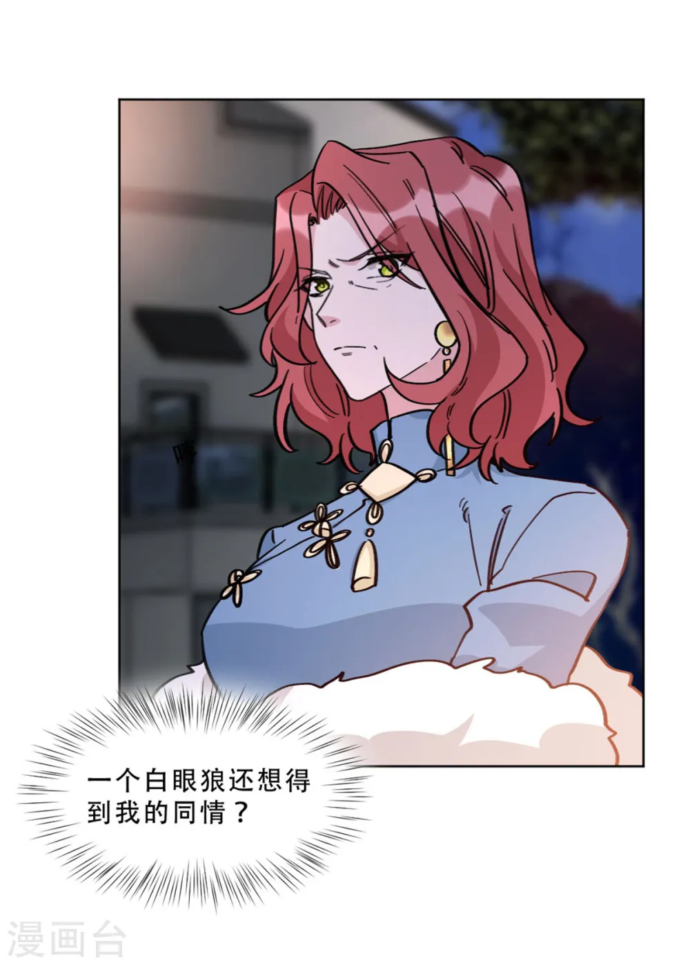 第27话 这个女孩我势在必得8