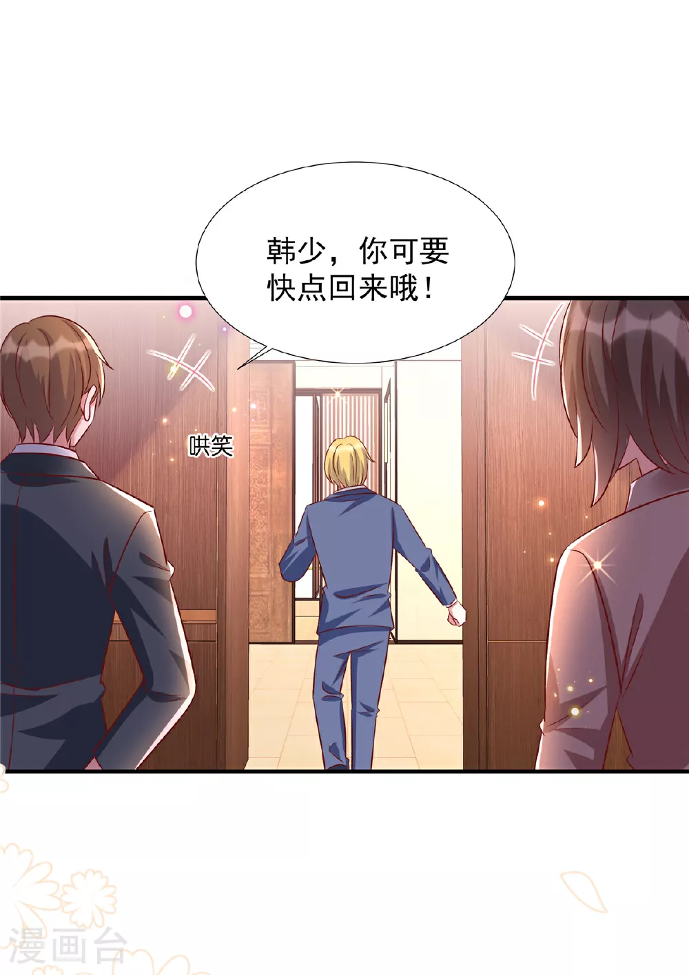 第186话 陷入麻烦8