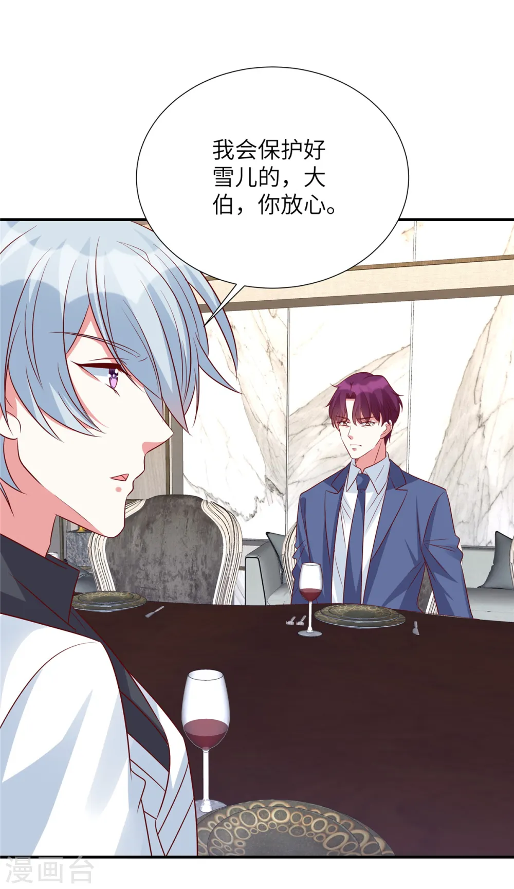 第124话 地震？！7
