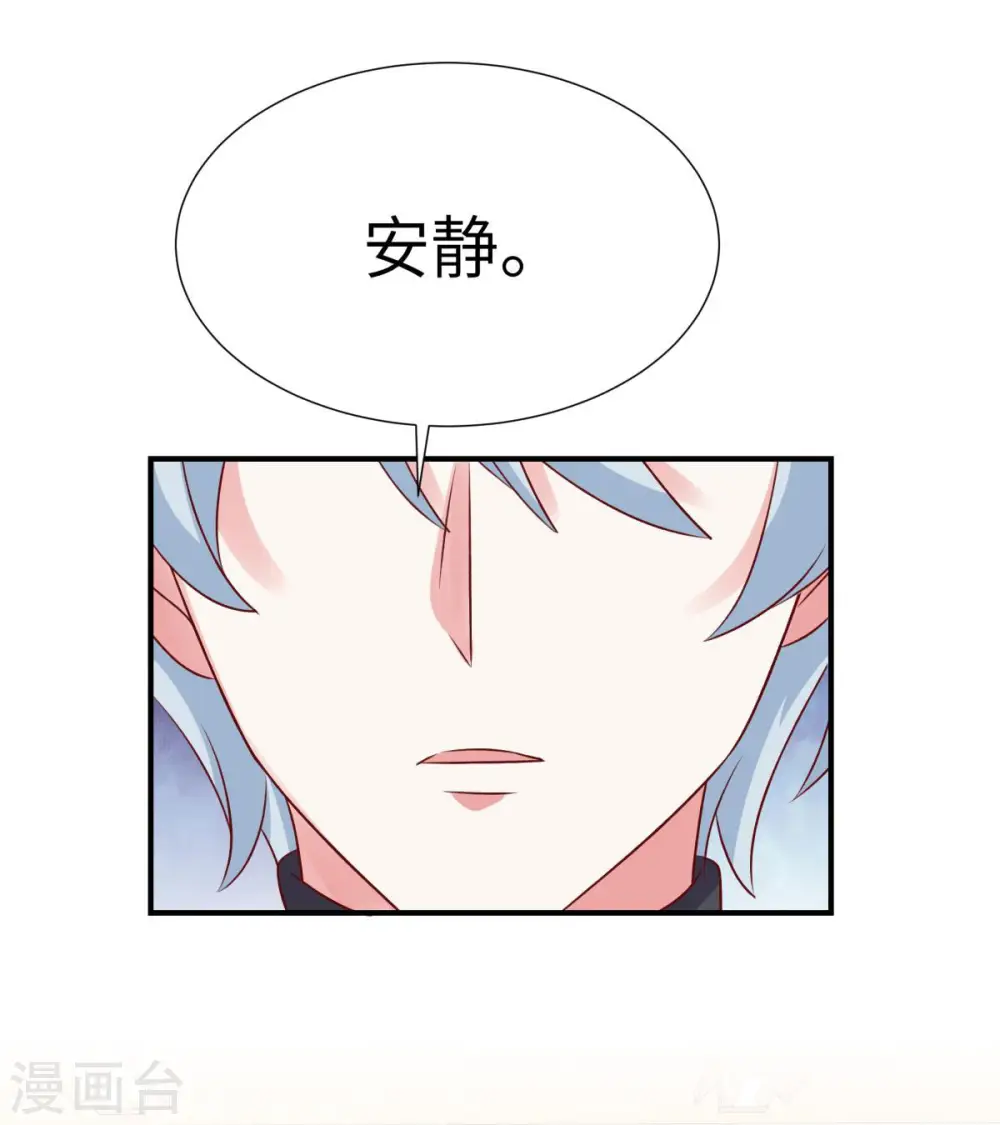 第81话 姬少来当老师！24