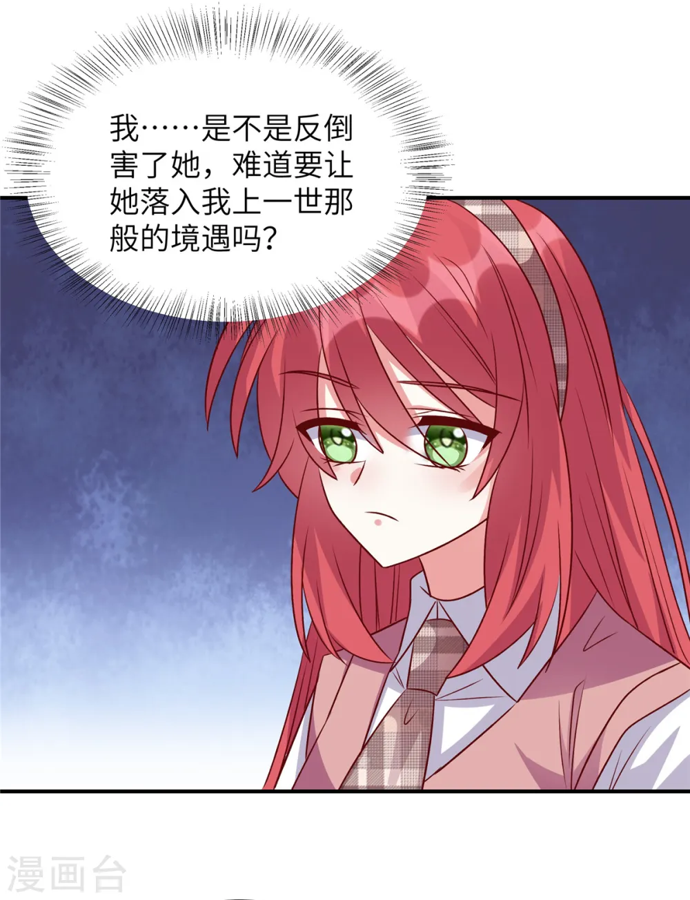 第156话 人不见了！1