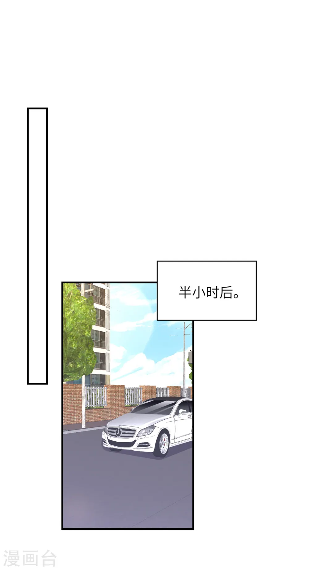 第111话 我们不是朋友吗20