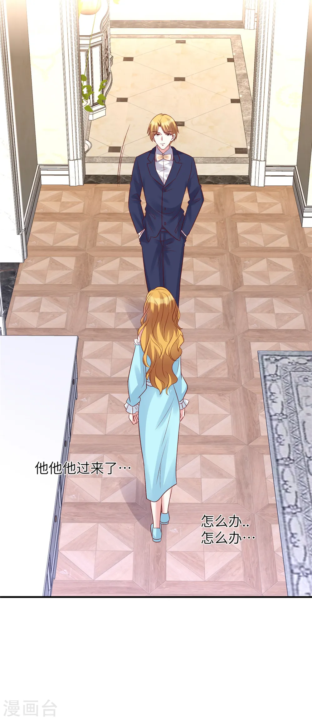 第56话 阴魂不散的薛柔9