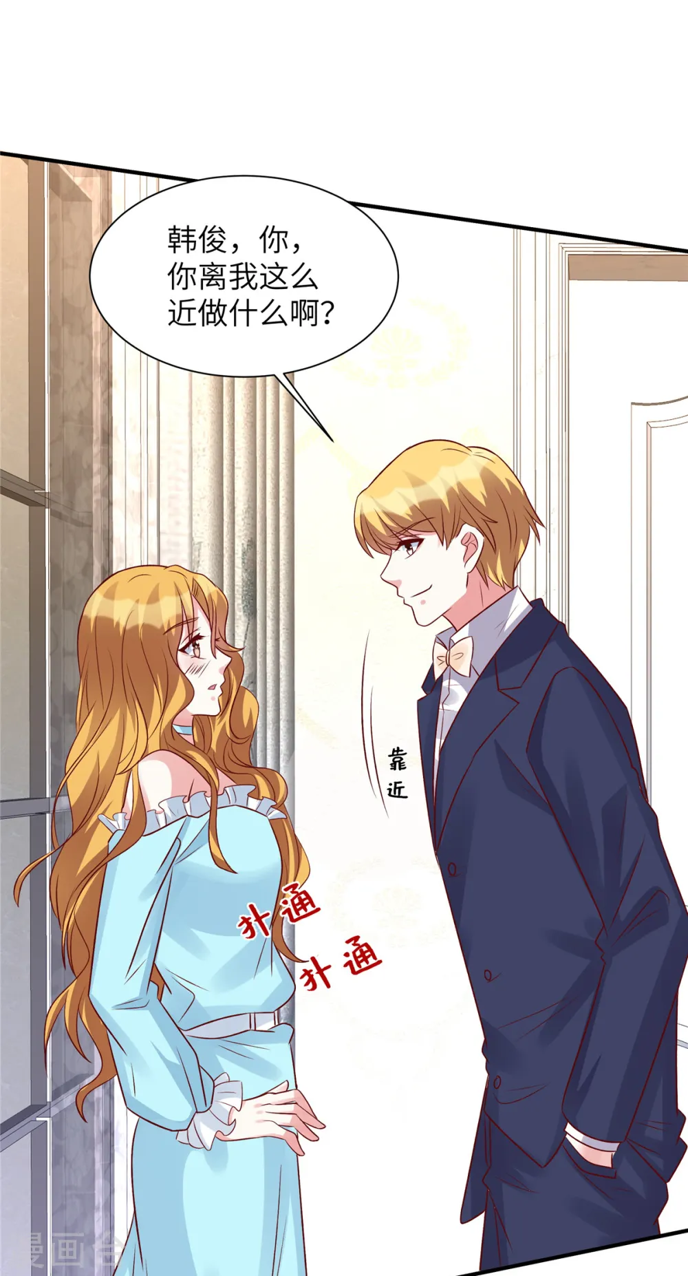 第56话 阴魂不散的薛柔10