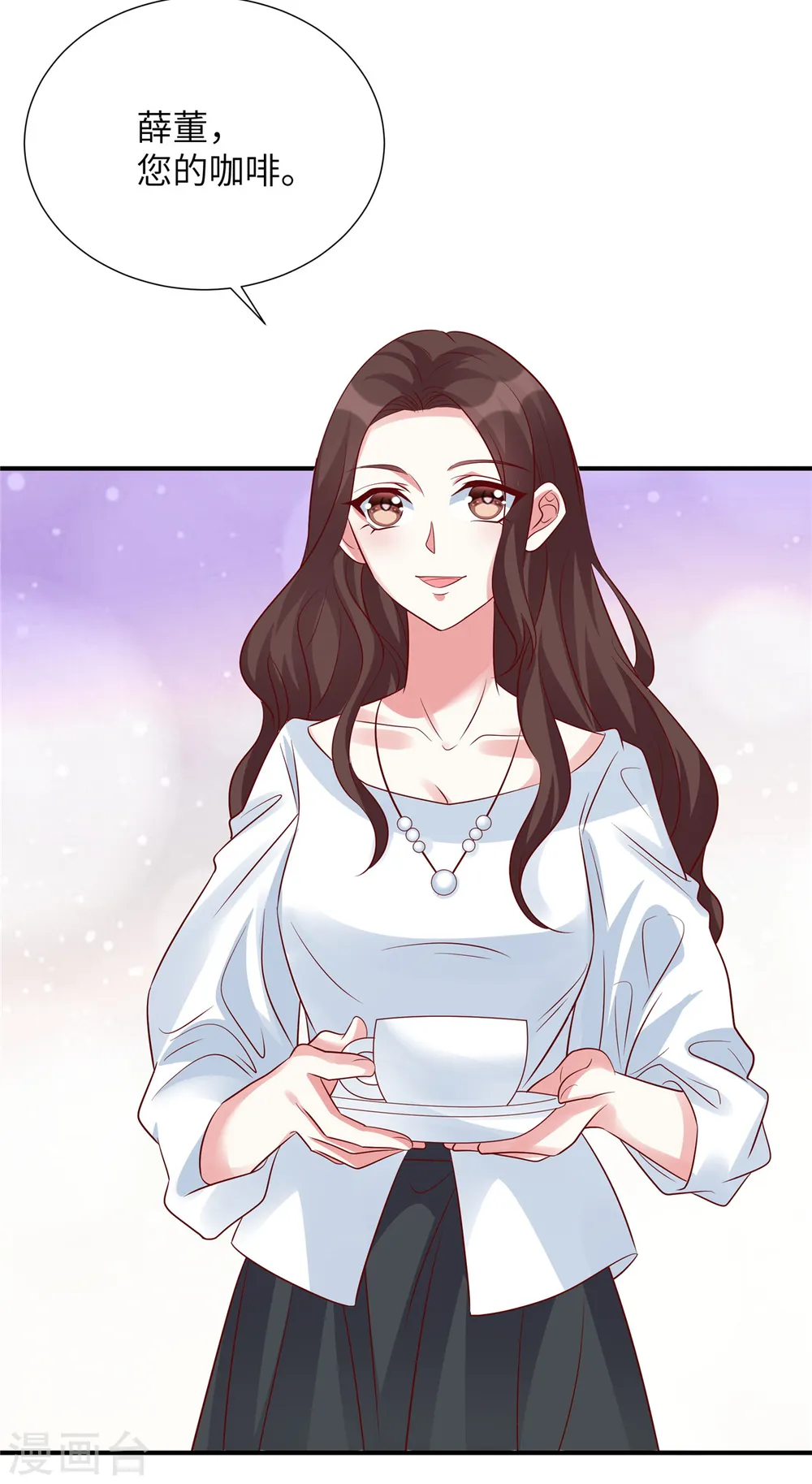 第126话 订婚？我还在这！15