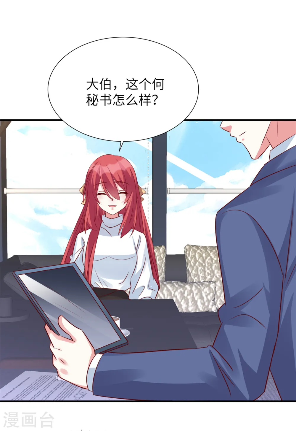 第116话 带我去拍卖会！31