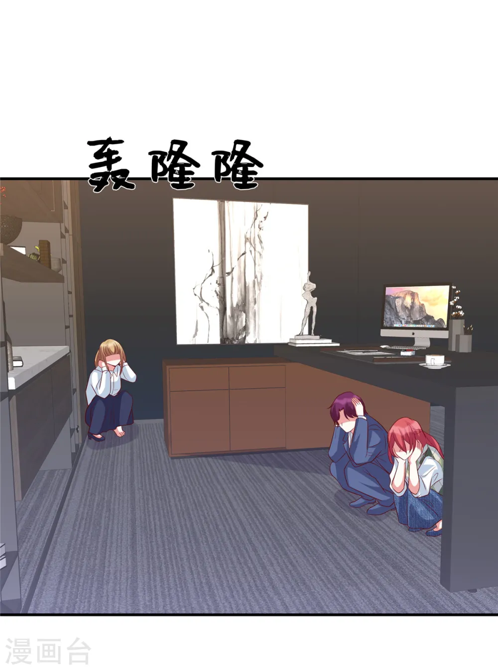 第125话 不再退缩8
