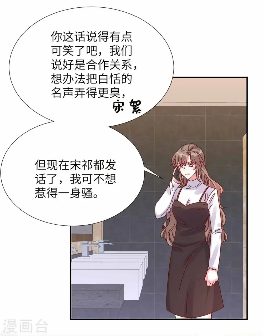 第153话 没一个靠谱的13