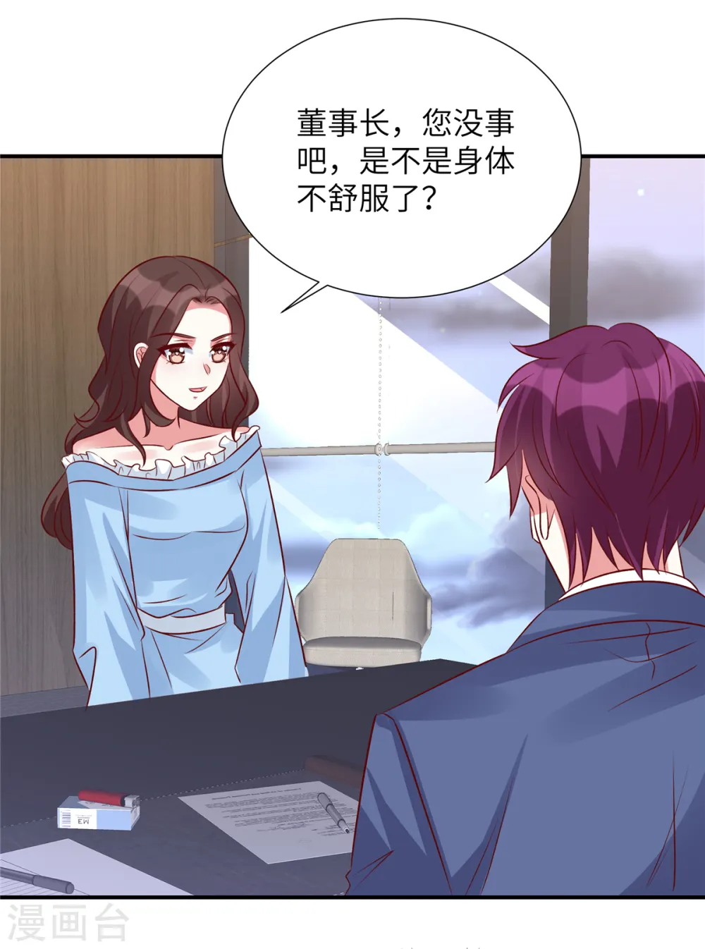 第131话 感觉心里空空的15