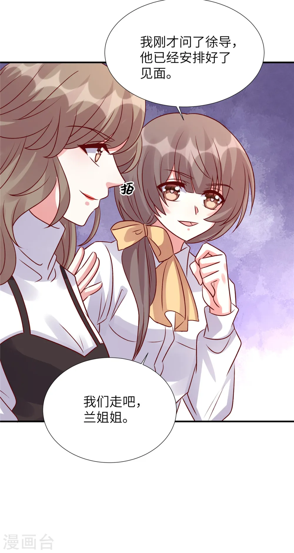 第154话 我们要见谁10