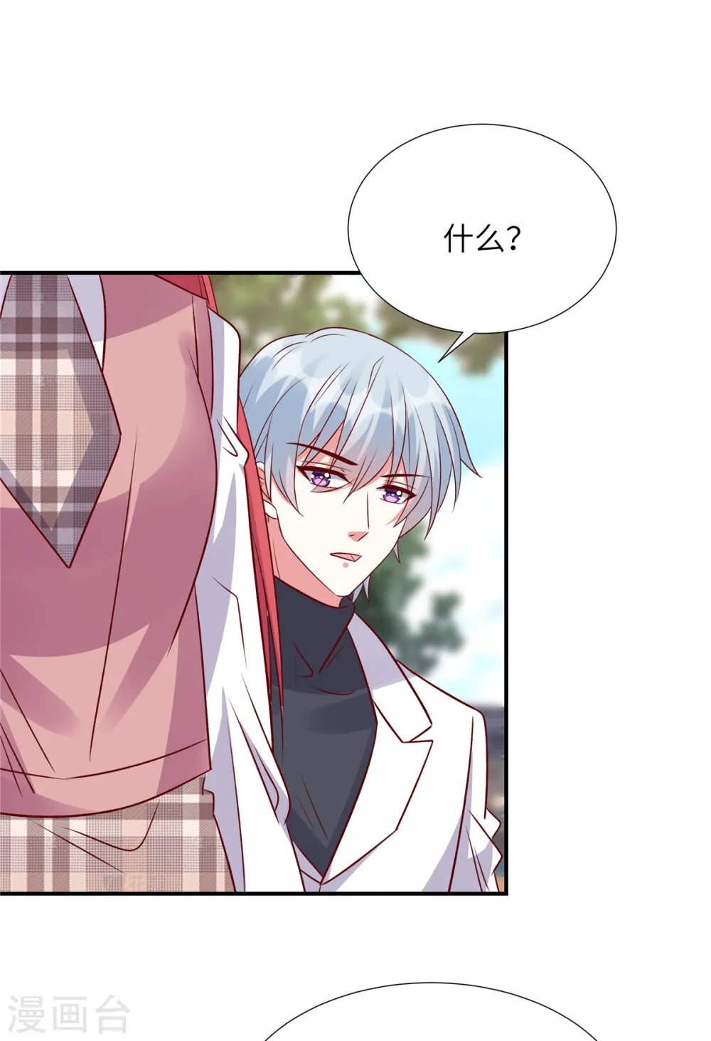 第156话 人不见了！8