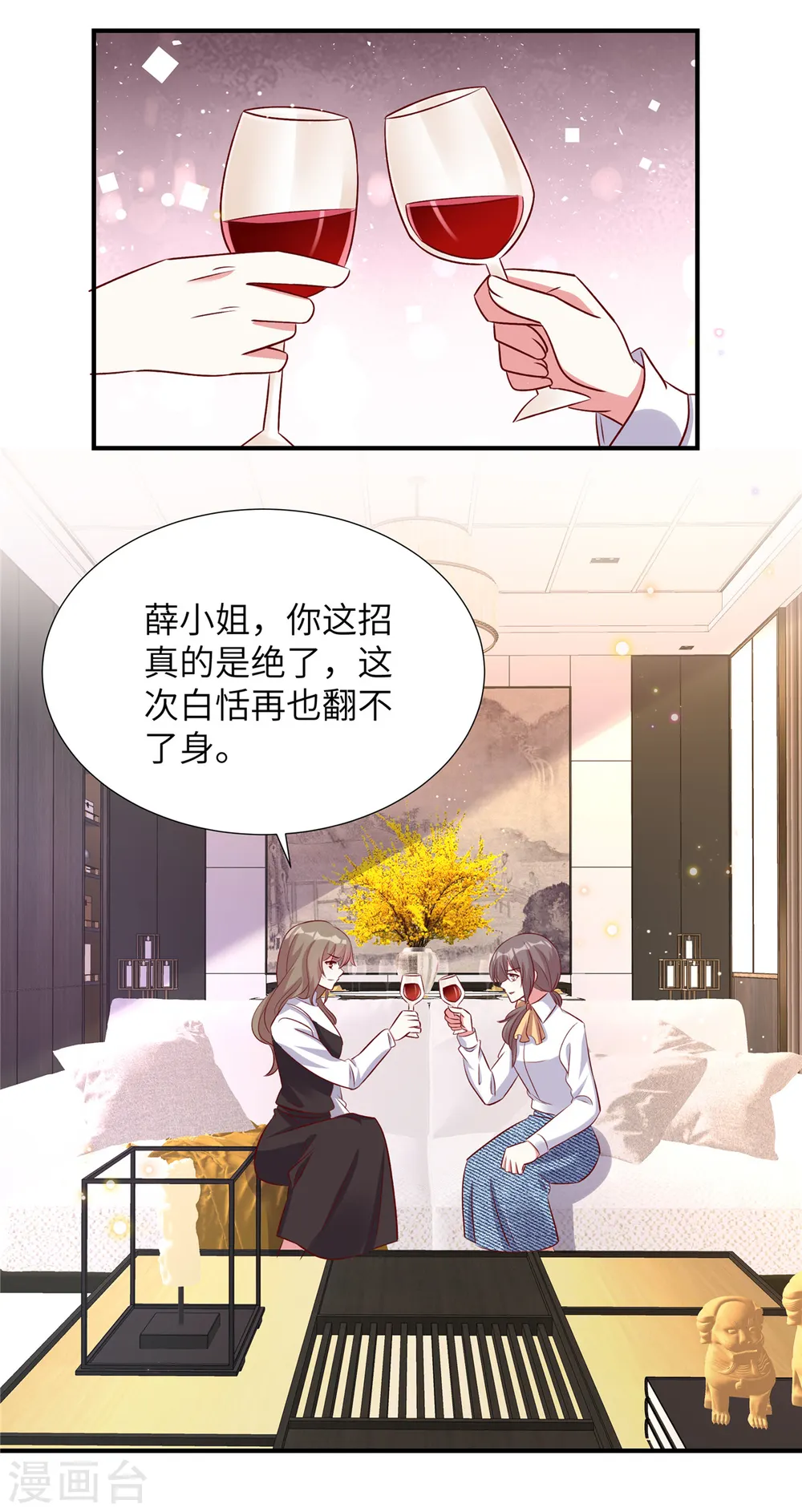 第157话 血债血偿14