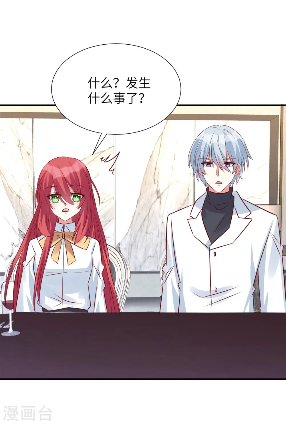 第128话 薛雪的演技！20