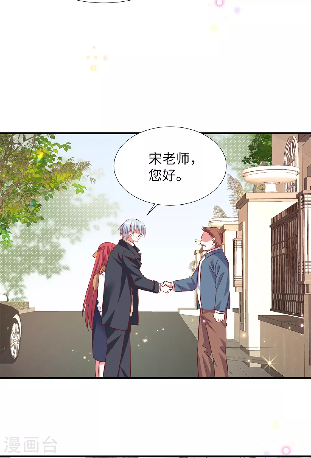 第189话 认真看电影24