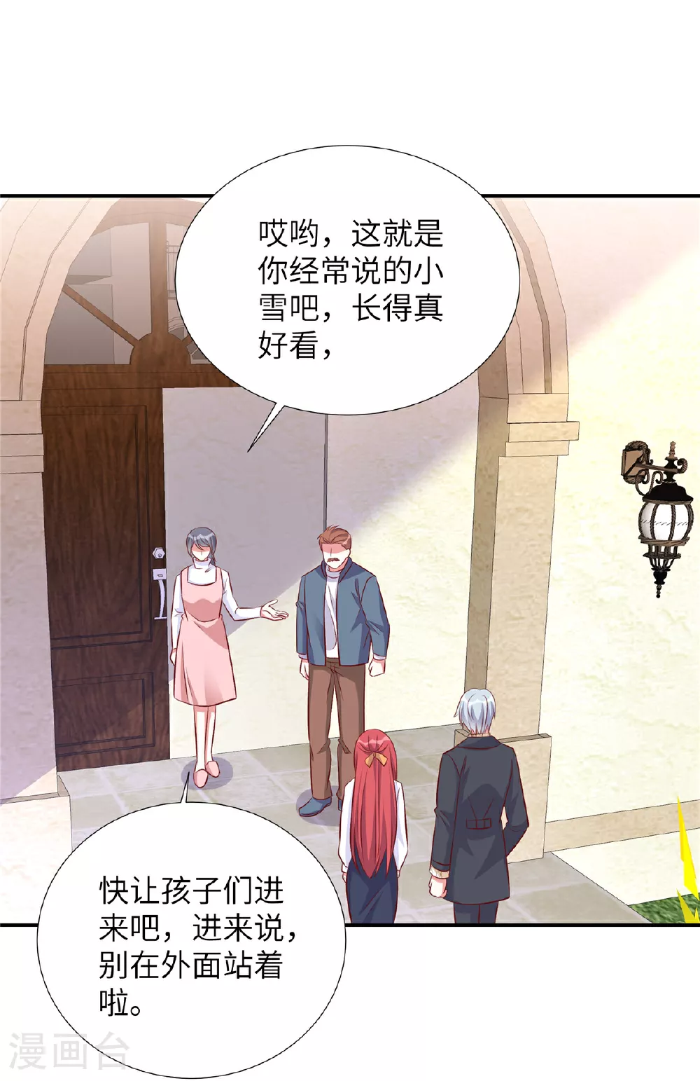 第190话 给我次机会0
