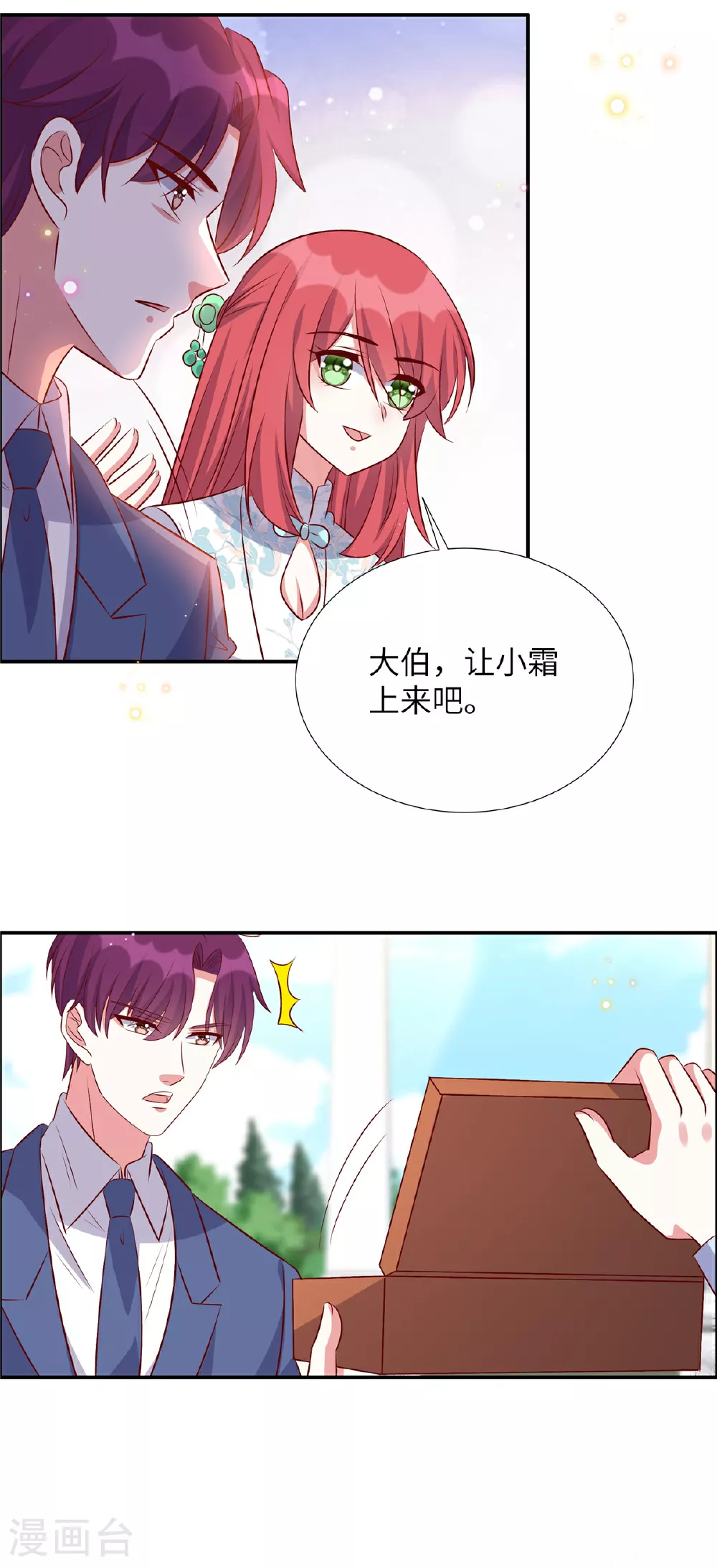 第173话 凶器15