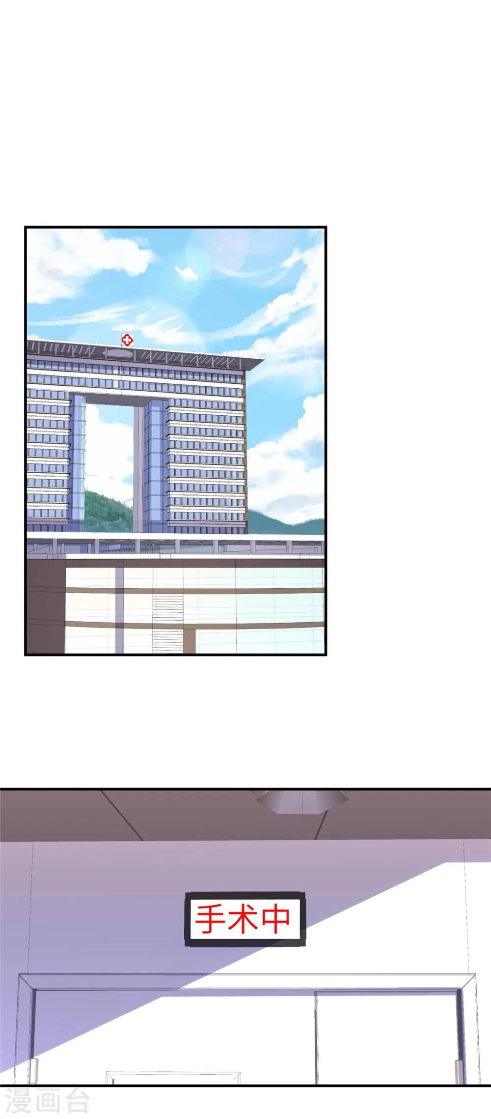 第138话 大伯的愤怒3