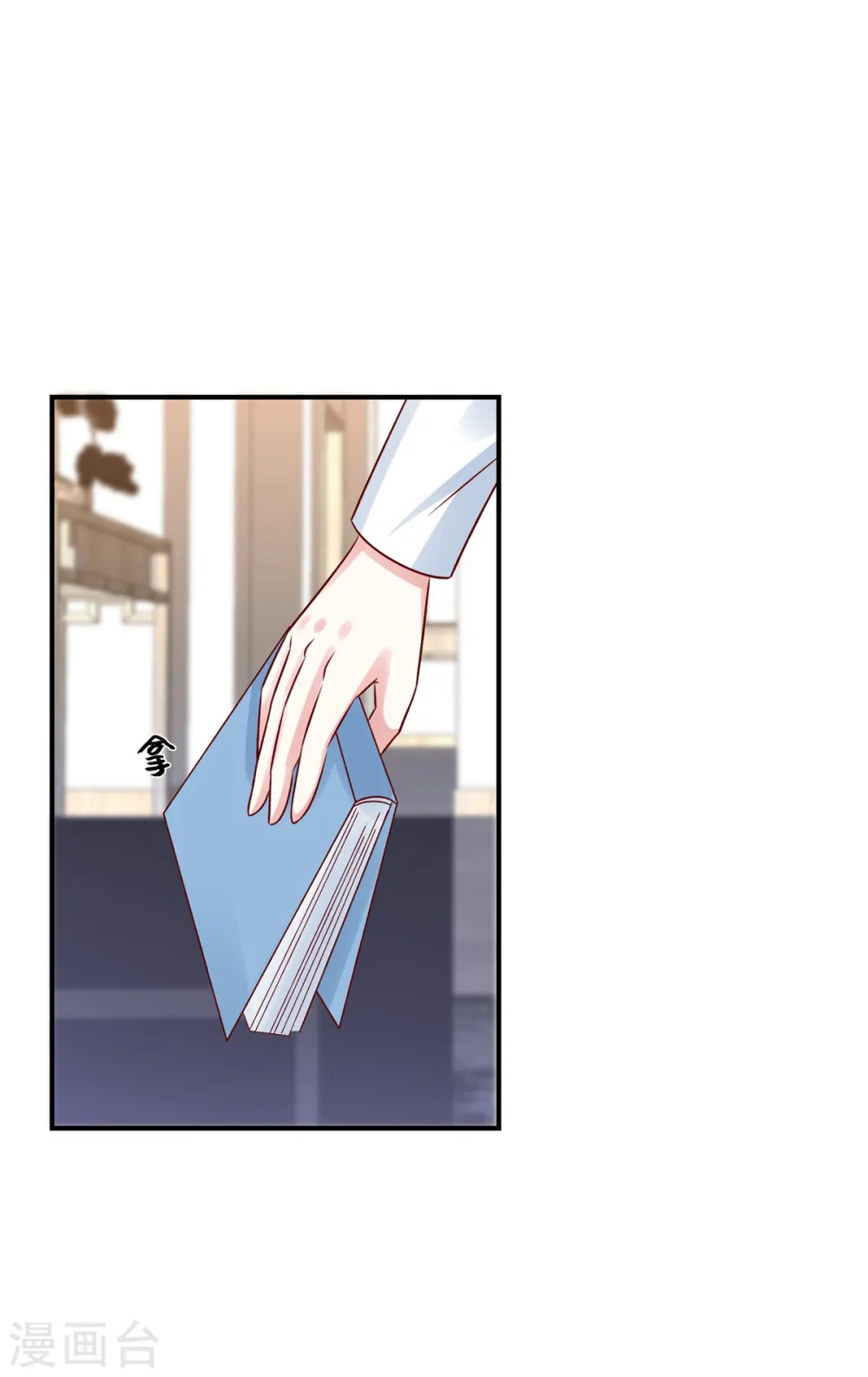 第77话 不好的流言20