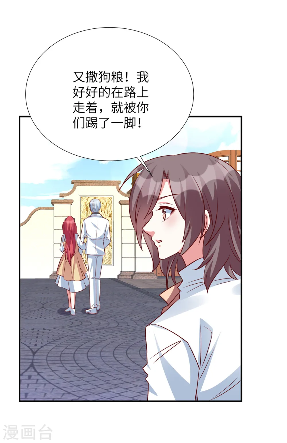 第145话 你还敢出现14