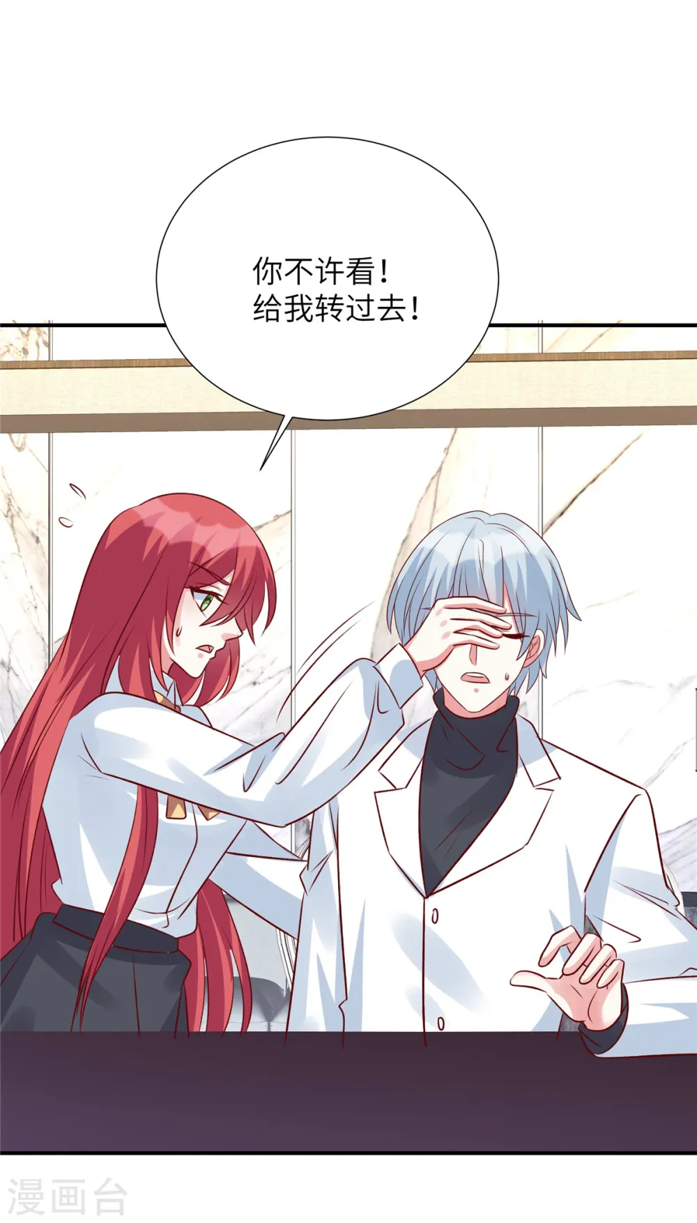 第129话 露出真面目0