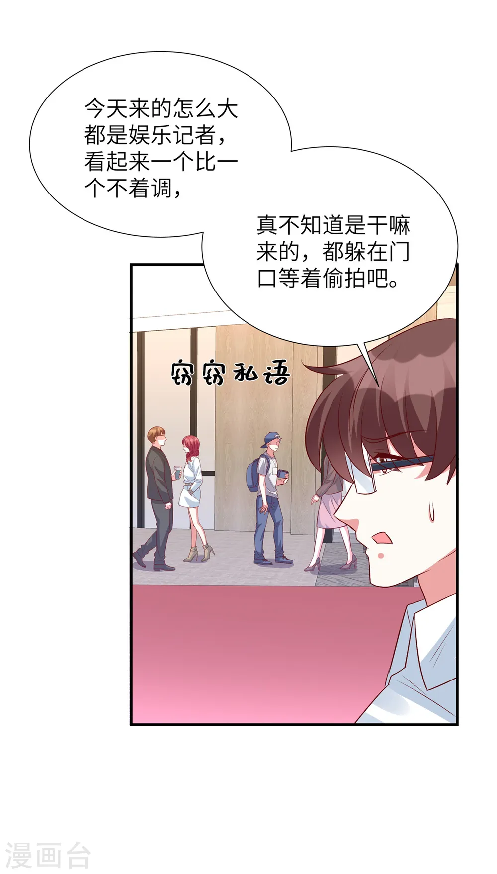 第101话 我记住你了22