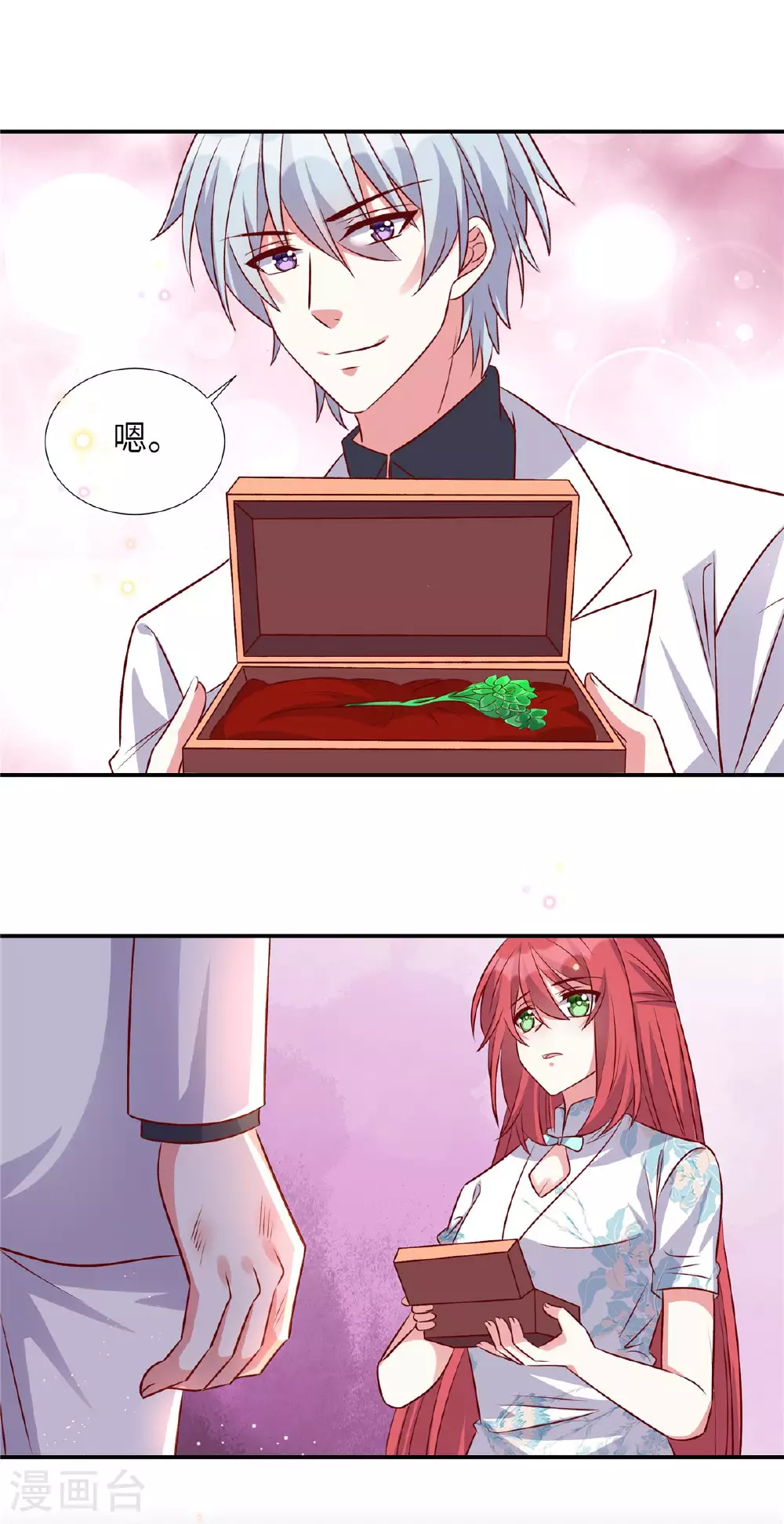 第180话 薛小姐被冤枉了6