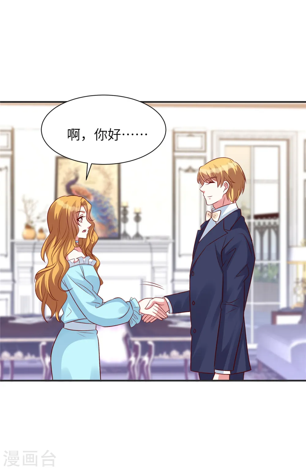 第50话 第一次带女朋友回家18
