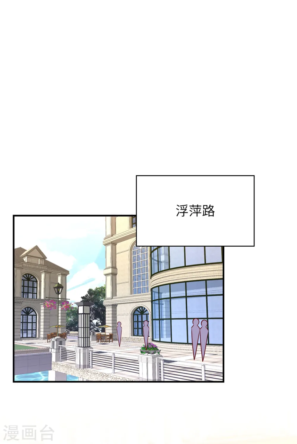 第89话 表达心意16