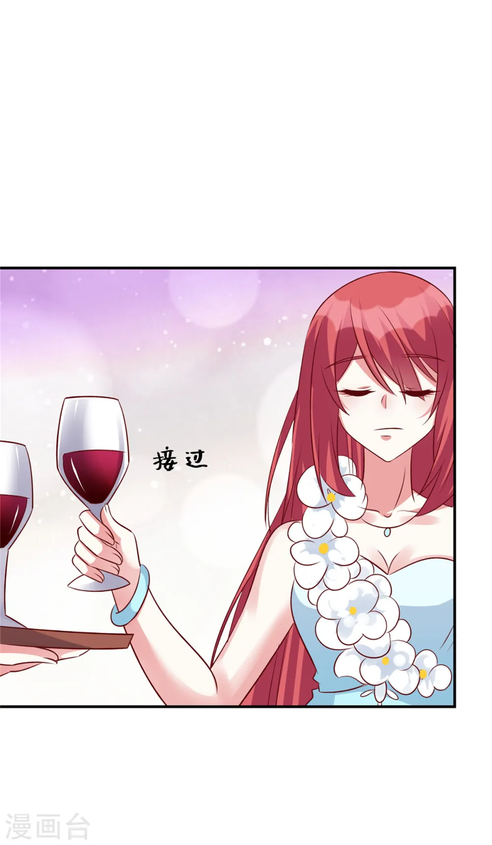 第101话 我记住你了33