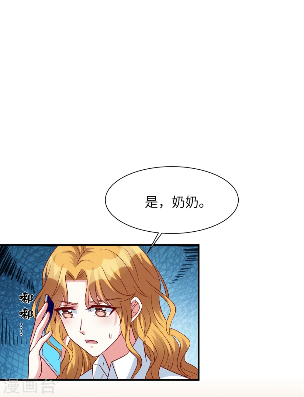 第63话 去薛家9