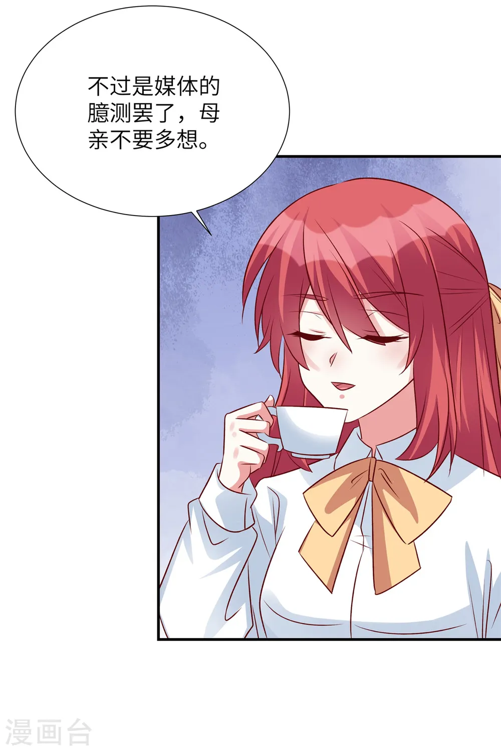 第106话 我带你去个地方2