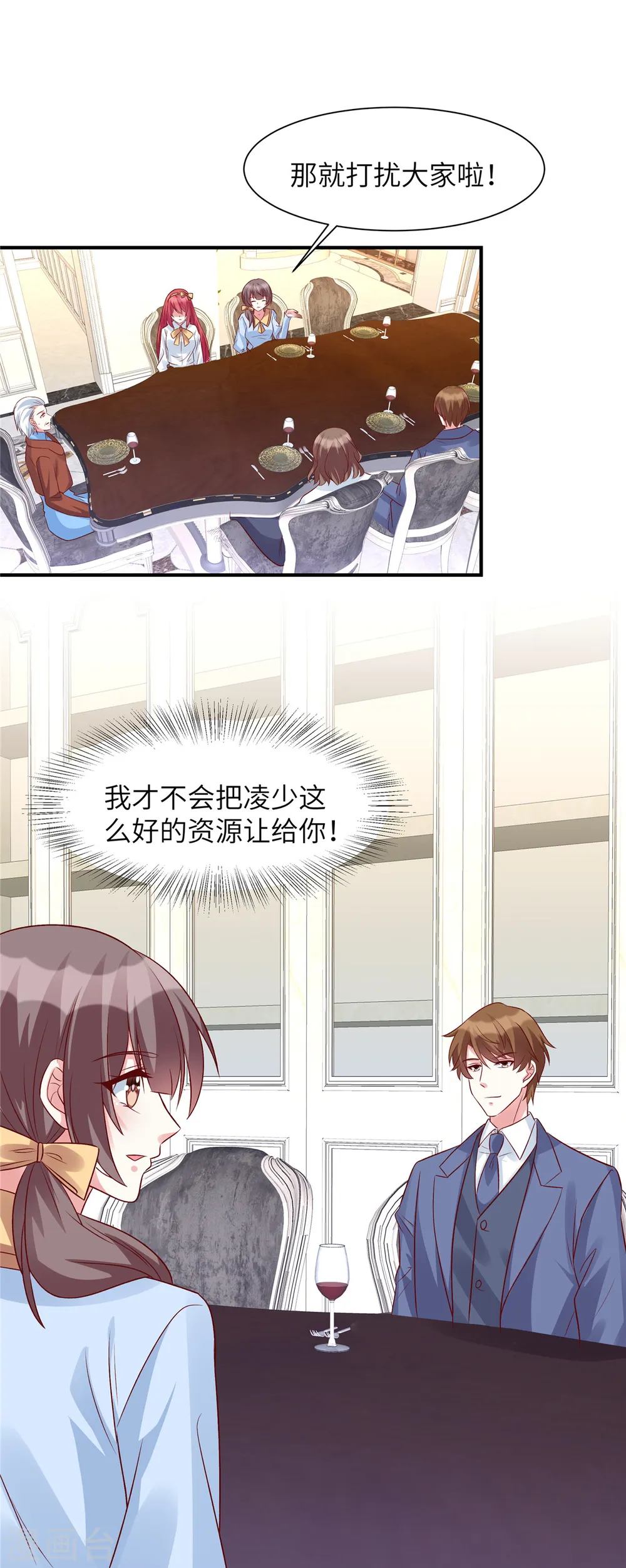 第56话 阴魂不散的薛柔18