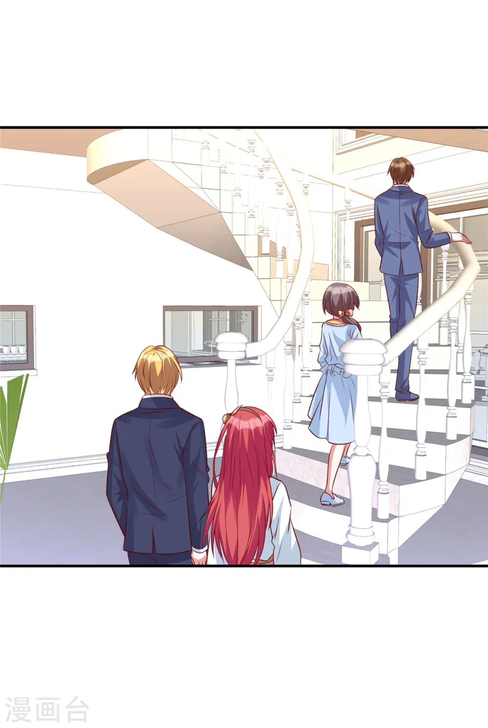 第58话 这个女人是谁？！11