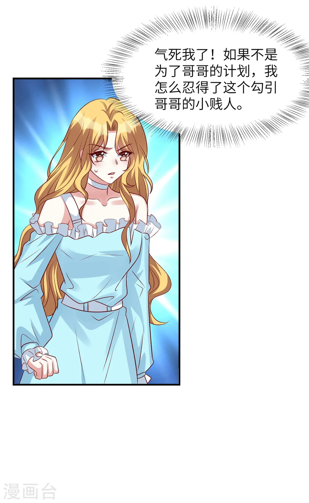 第59话 凌晨可以让给你哦5