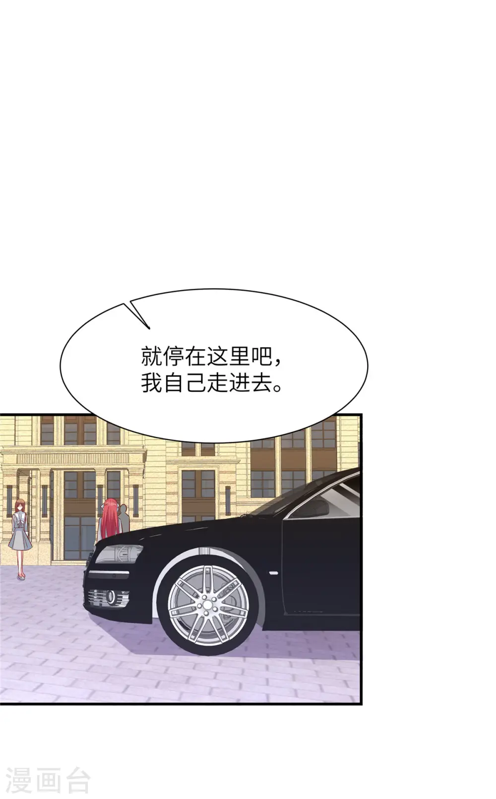 第78话 重来一世真好20