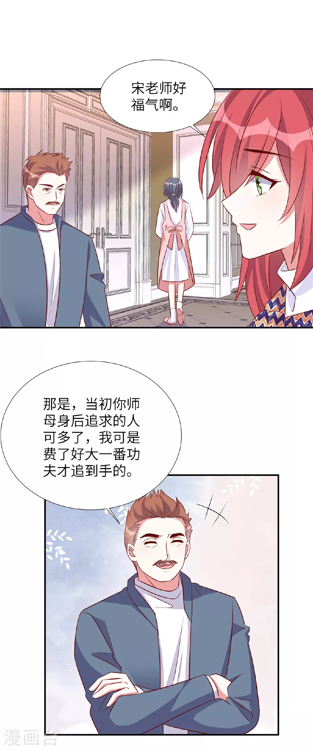 第190话 给我次机会5