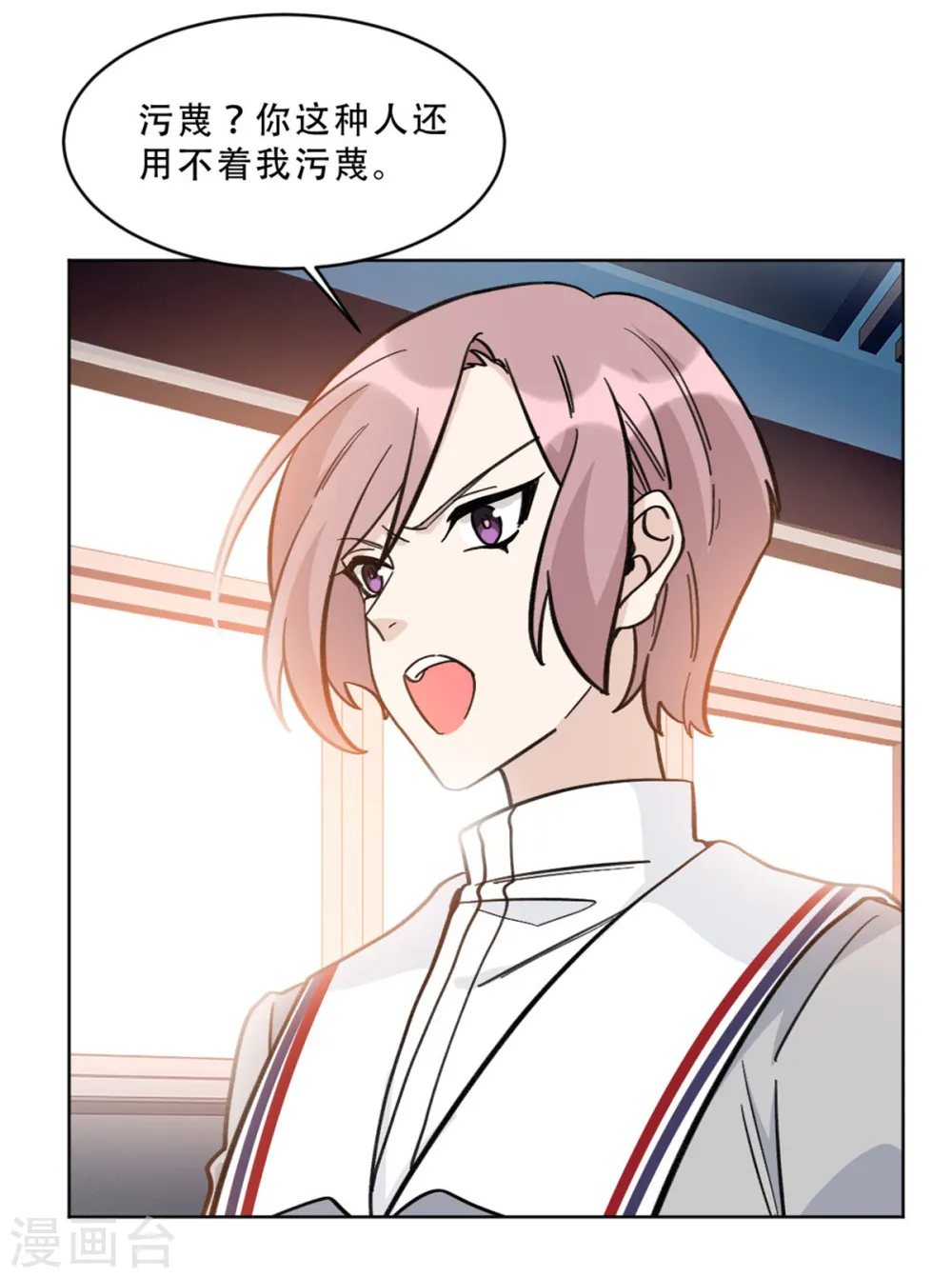 第31话 姐姐是不是讨厌我9