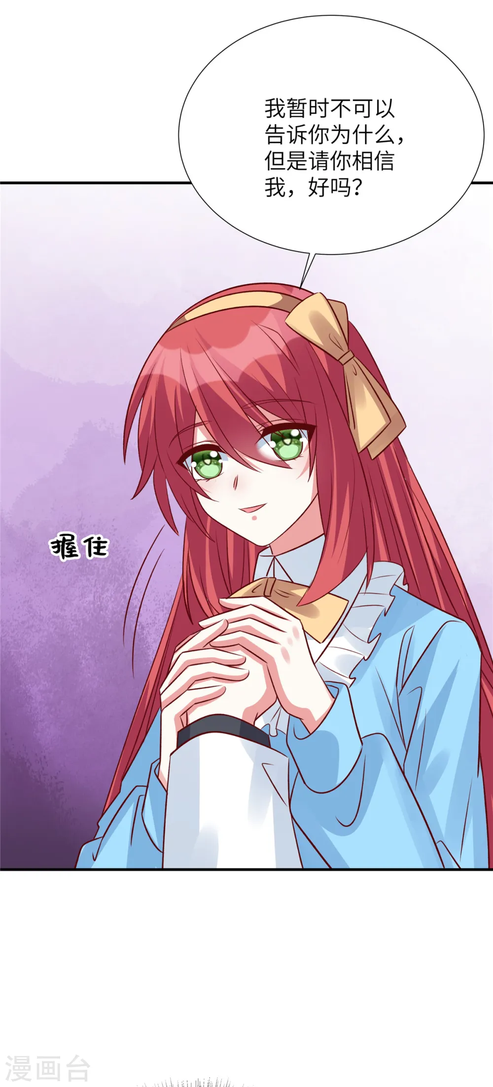 第111话 我们不是朋友吗14