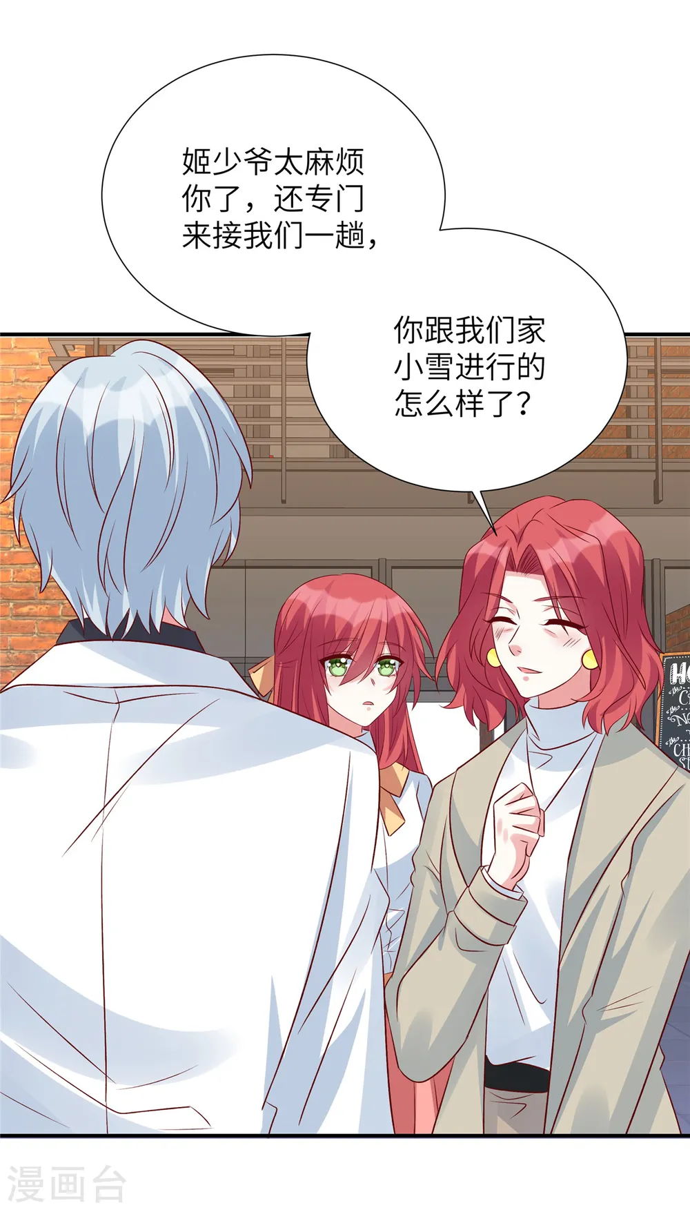 第106话 我带你去个地方15