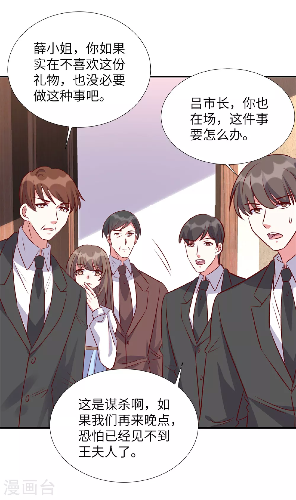 第177话 他还活着6