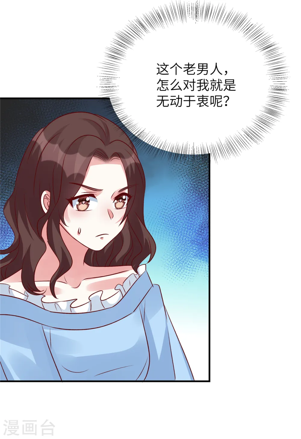 第131话 感觉心里空空的16