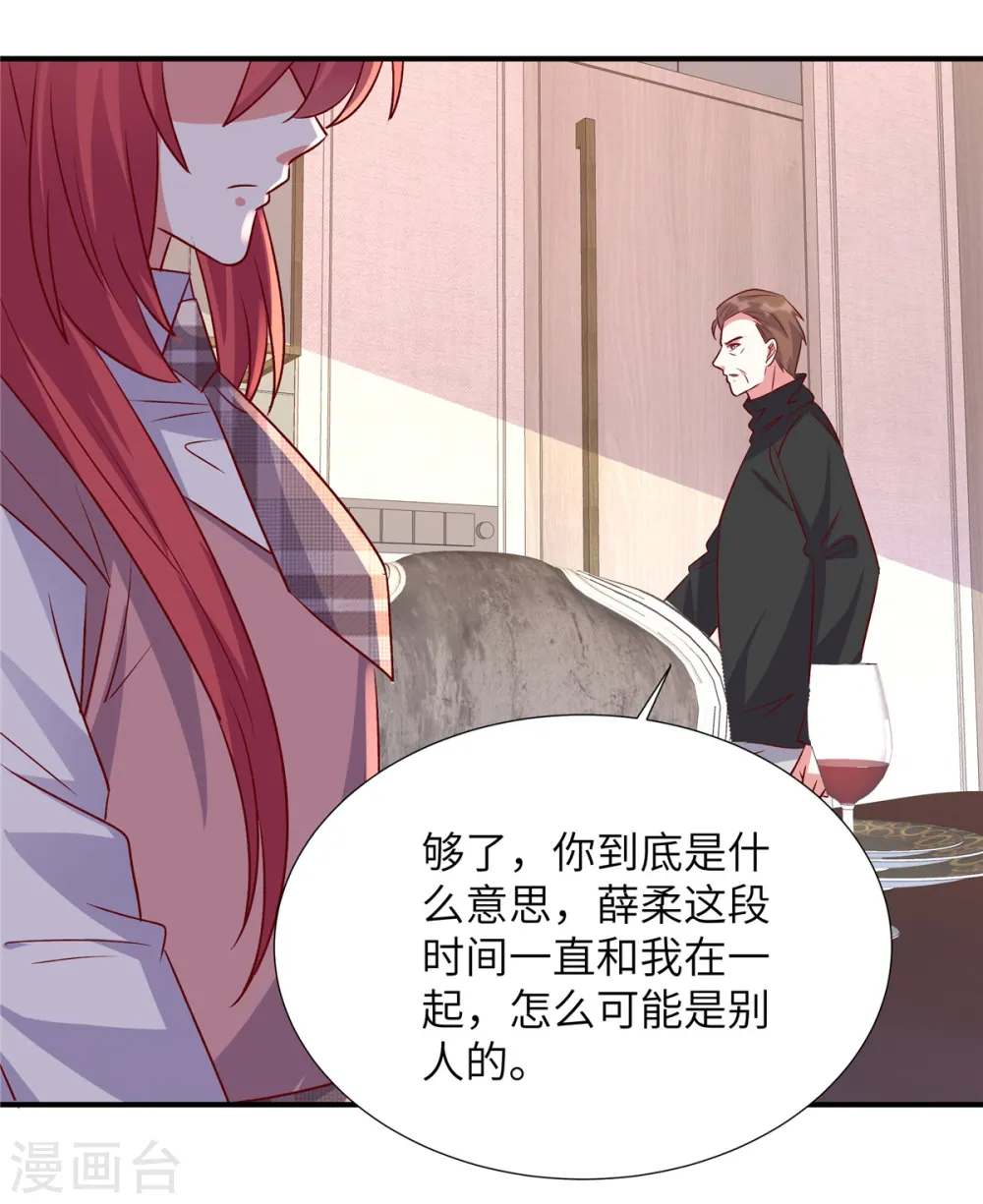第160话 不要后悔15
