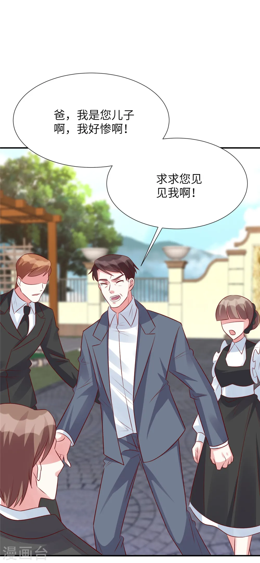 第96话 决裂25