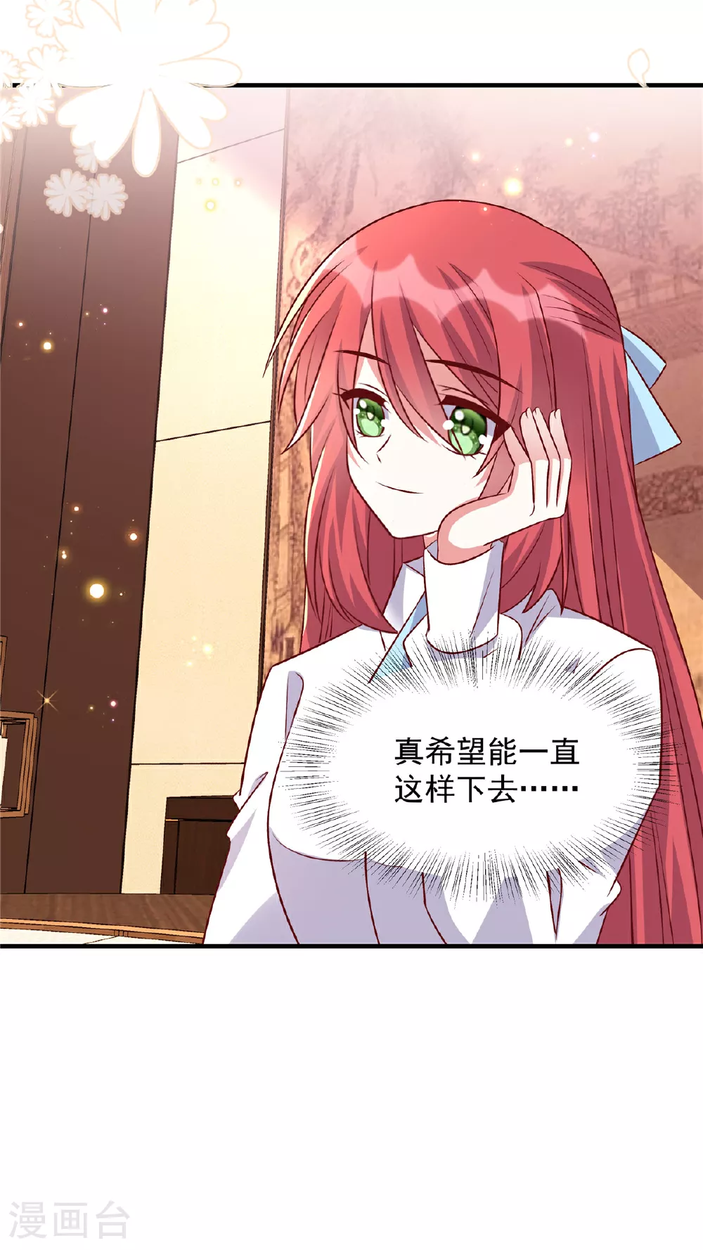 第186话 陷入麻烦9